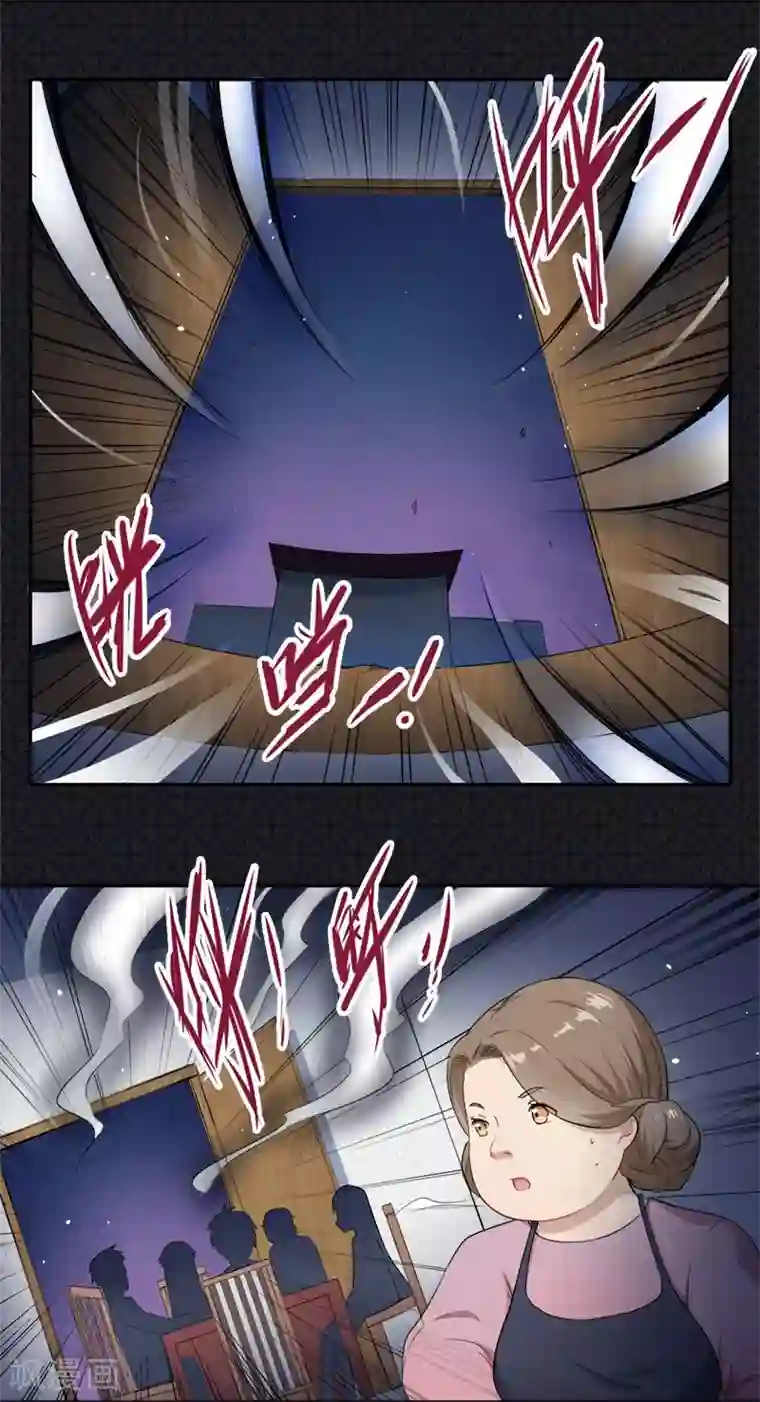 傲娇鬼王爱上我第64话 襄南镇