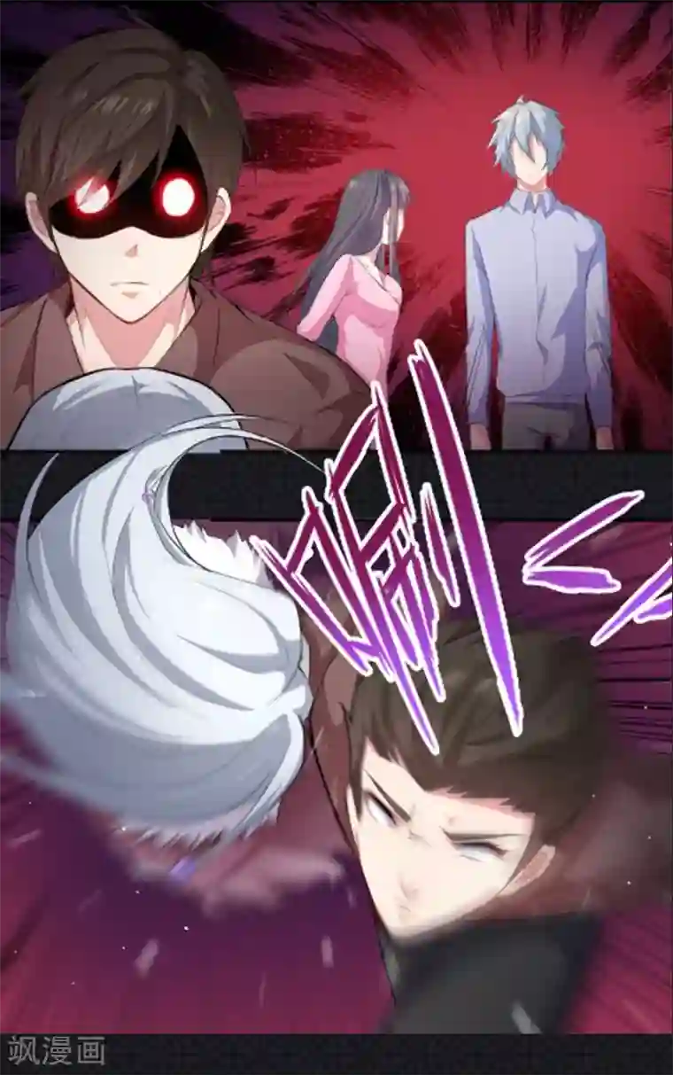 傲娇鬼王爱上我第65话 凤子煜，三界之外？