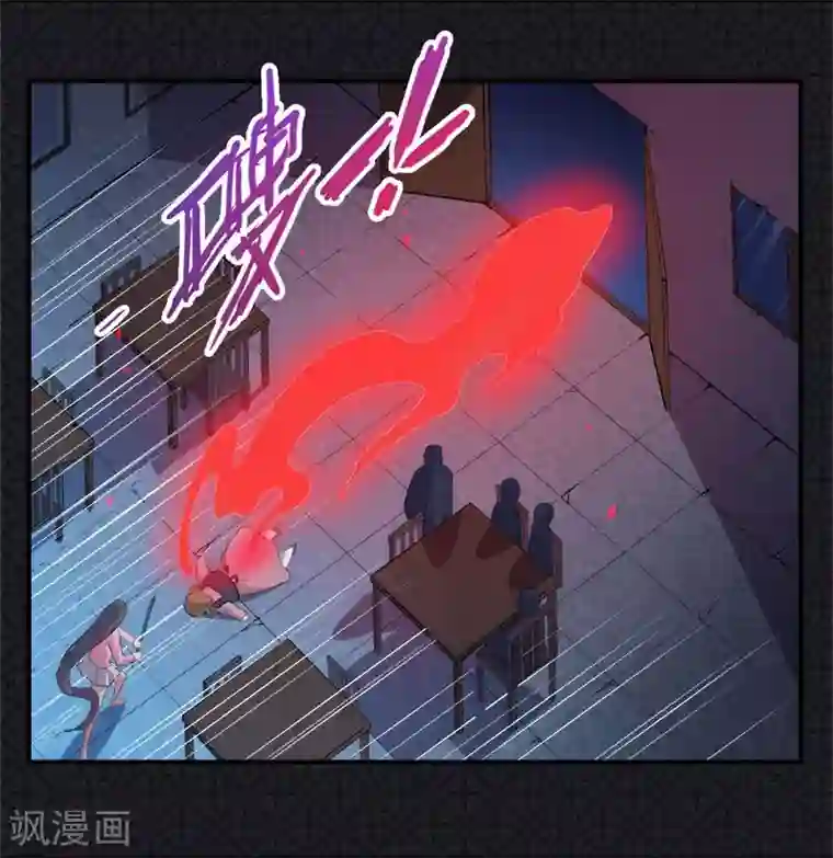 傲娇鬼王爱上我第65话 凤子煜，三界之外？