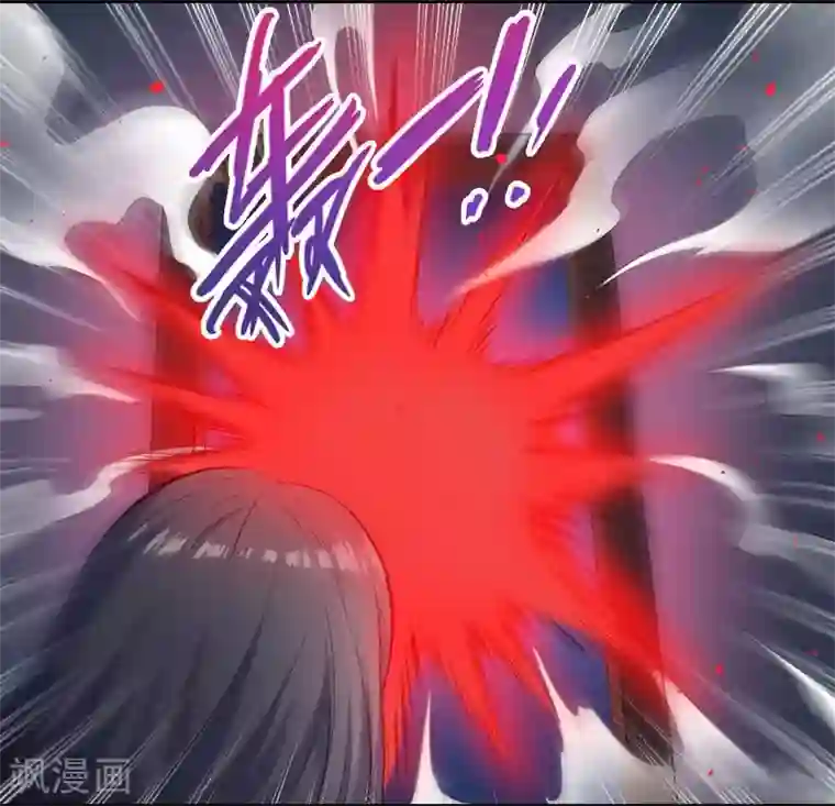 傲娇鬼王爱上我第65话 凤子煜，三界之外？