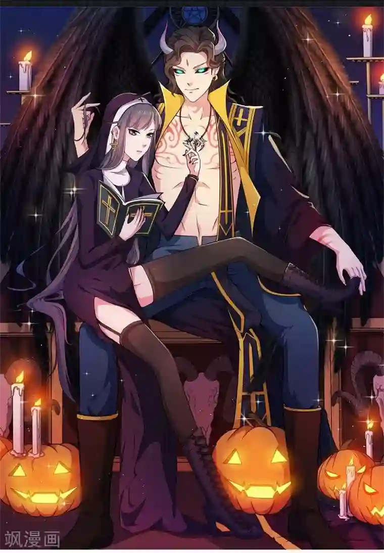 傲娇鬼王爱上我第66话 我不跟你走