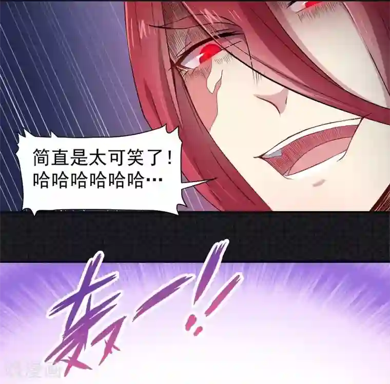 傲娇鬼王爱上我第67话 娘子，我来接你