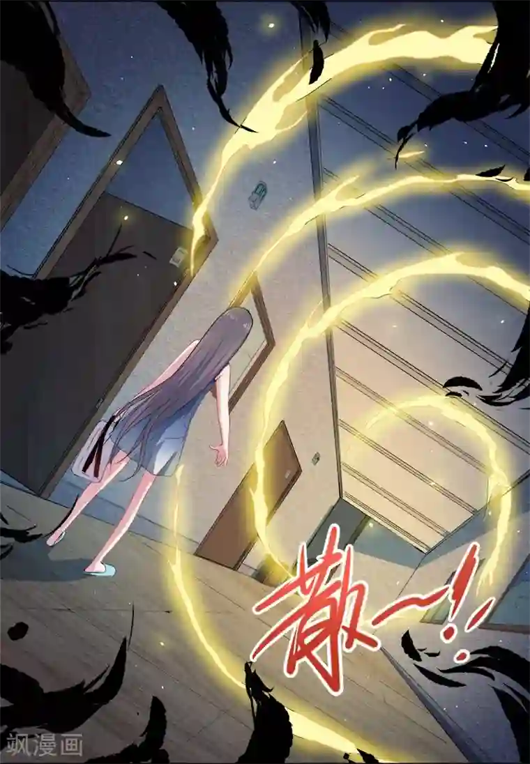 傲娇鬼王爱上我第67话 娘子，我来接你