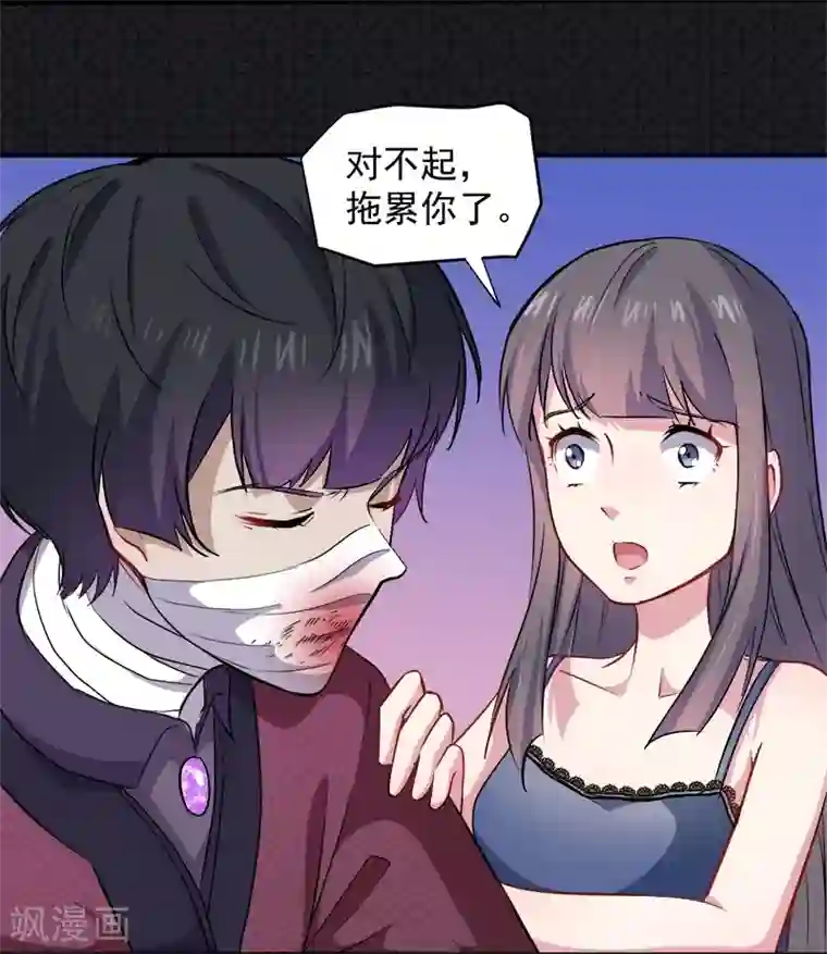 傲娇鬼王爱上我第69话 夏侯樱