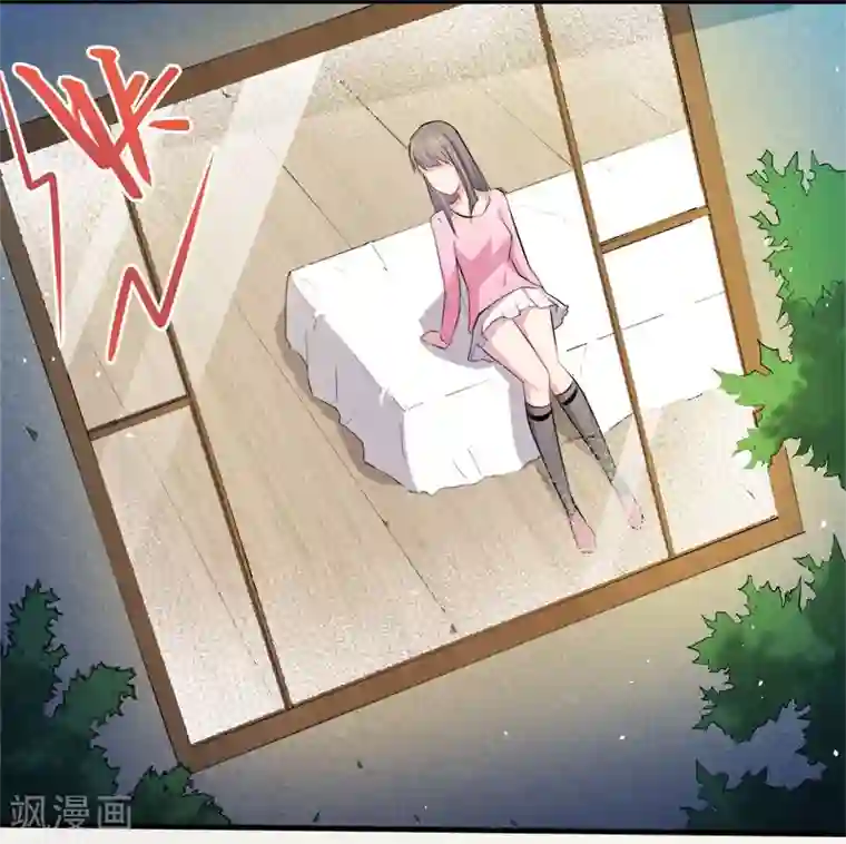 傲娇鬼王爱上我第70话 偷？窥？