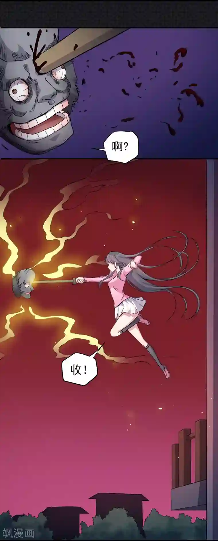 傲娇鬼王爱上我第71话 天南海北的娶媳妇