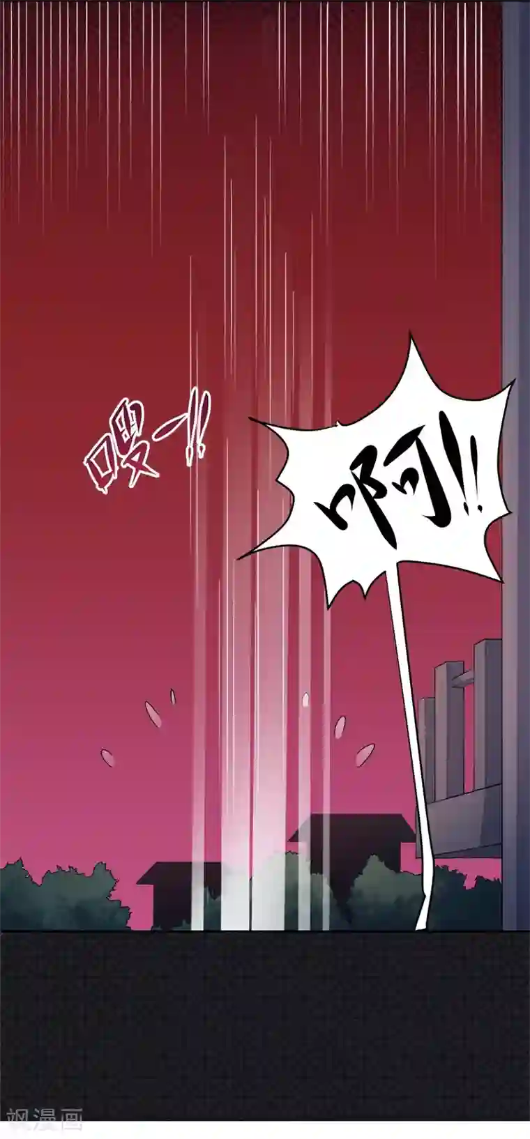 傲娇鬼王爱上我第71话 天南海北的娶媳妇