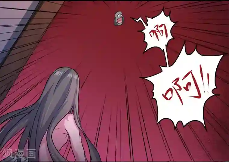 傲娇鬼王爱上我第71话 天南海北的娶媳妇