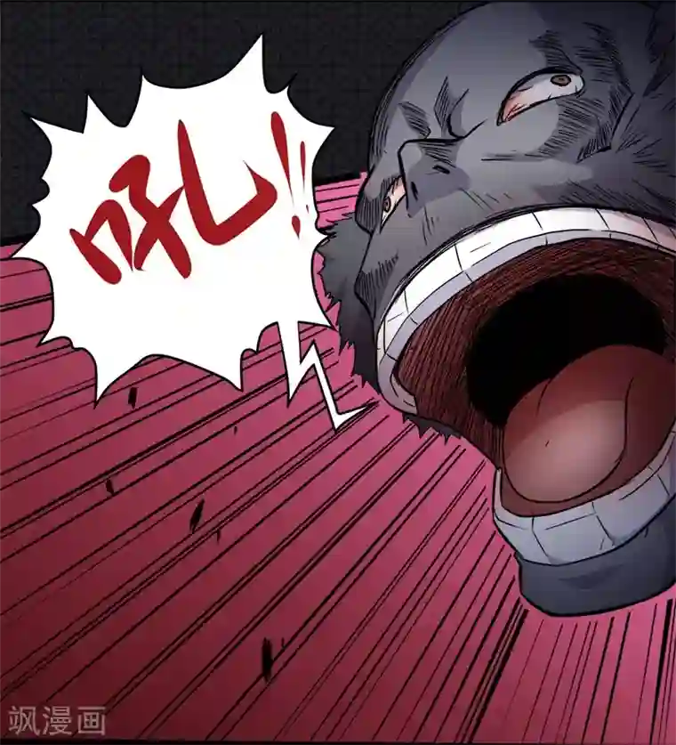 傲娇鬼王爱上我第71话 天南海北的娶媳妇