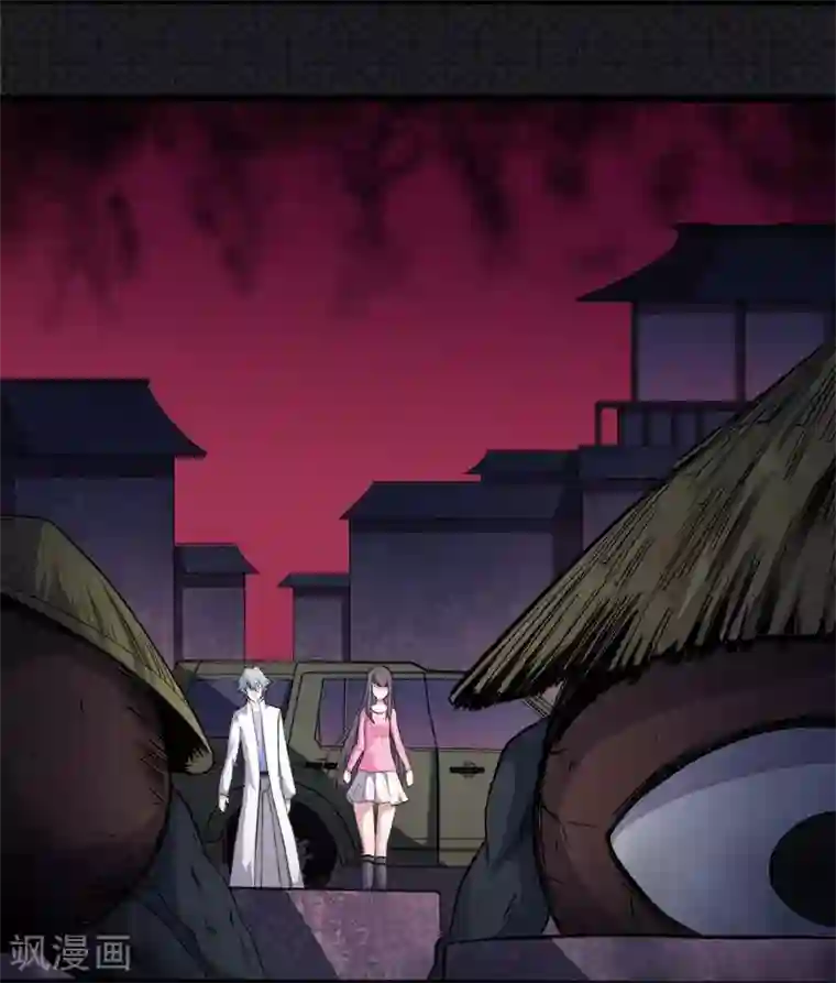 傲娇鬼王爱上我第72话 程家古宅