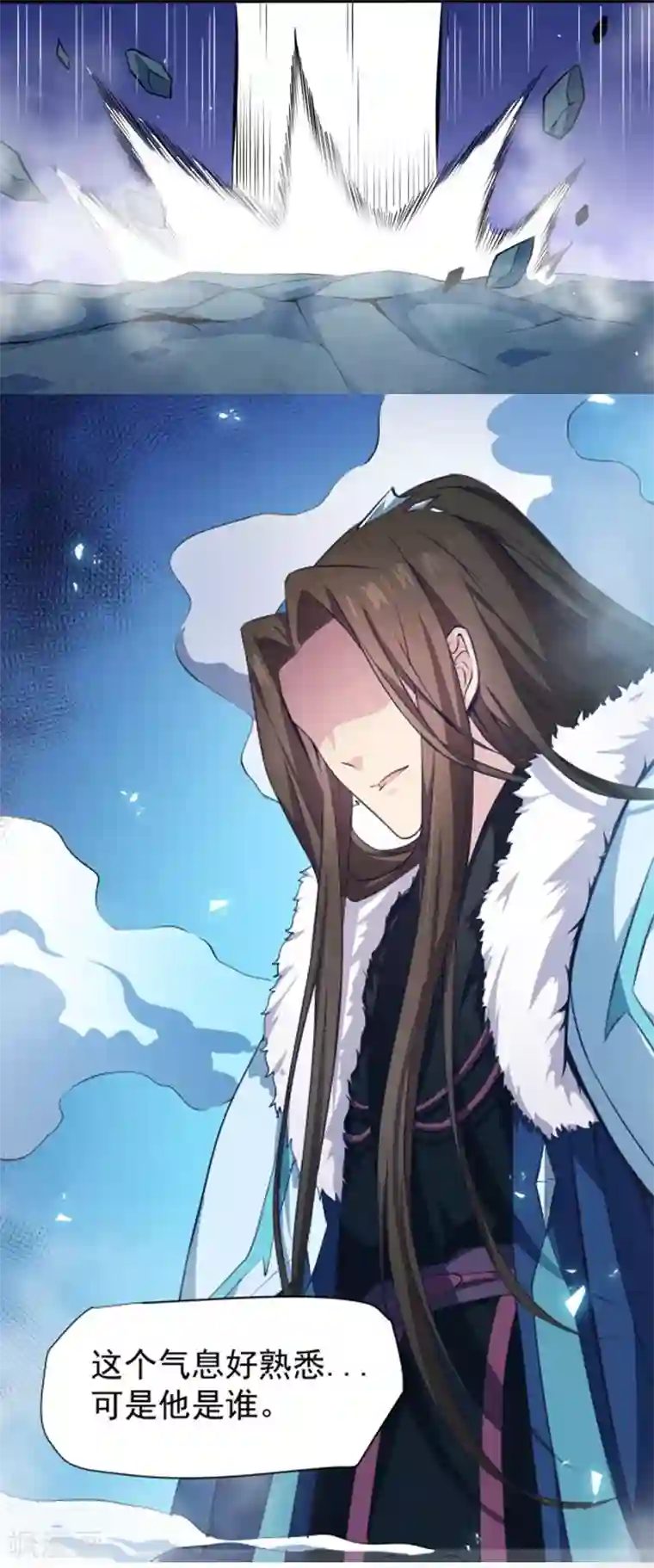 傲娇鬼王爱上我第73话 有夫之妇