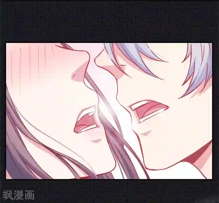 傲娇鬼王爱上我第73话 有夫之妇