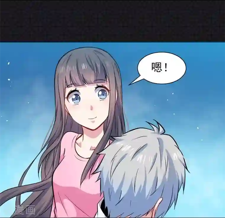 傲娇鬼王爱上我第76话 离开