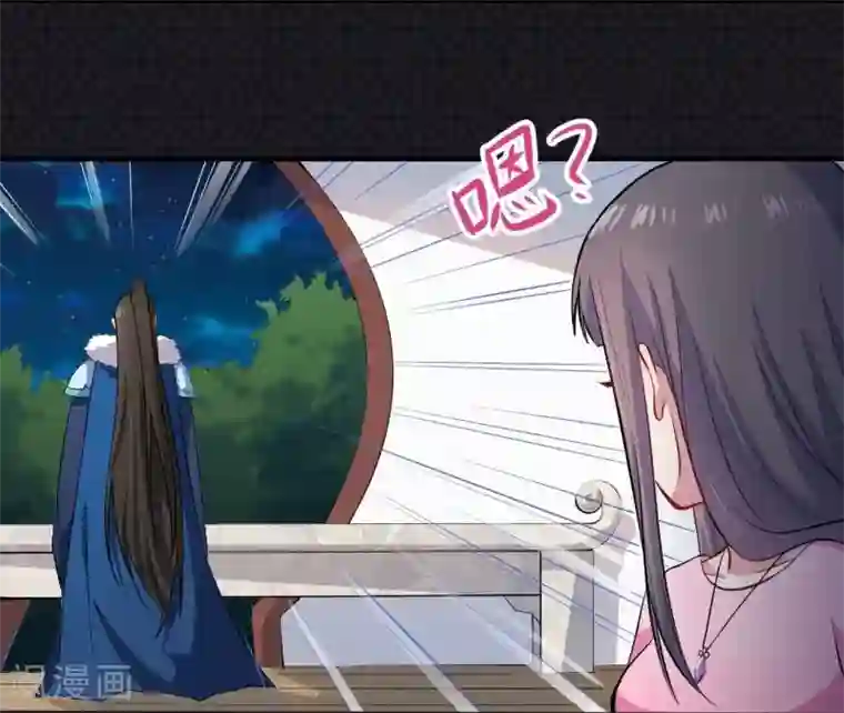 傲娇鬼王爱上我第77话 背叛