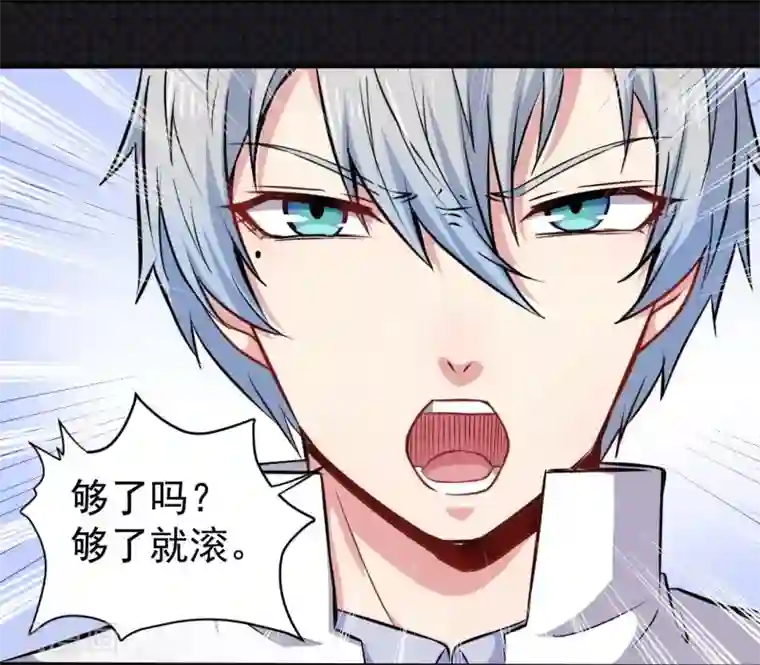傲娇鬼王爱上我第78话 祝你幸福