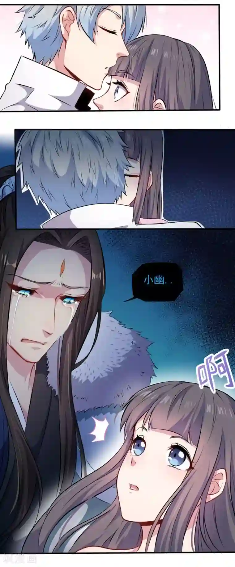 傲娇鬼王爱上我第78话 祝你幸福