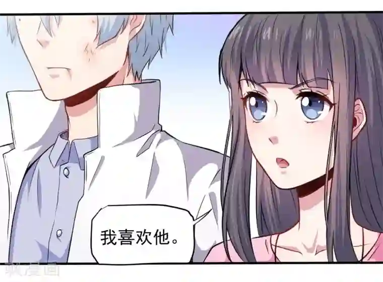 傲娇鬼王爱上我第80话 地狱场