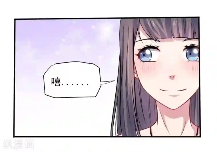 傲娇鬼王爱上我第80话 地狱场