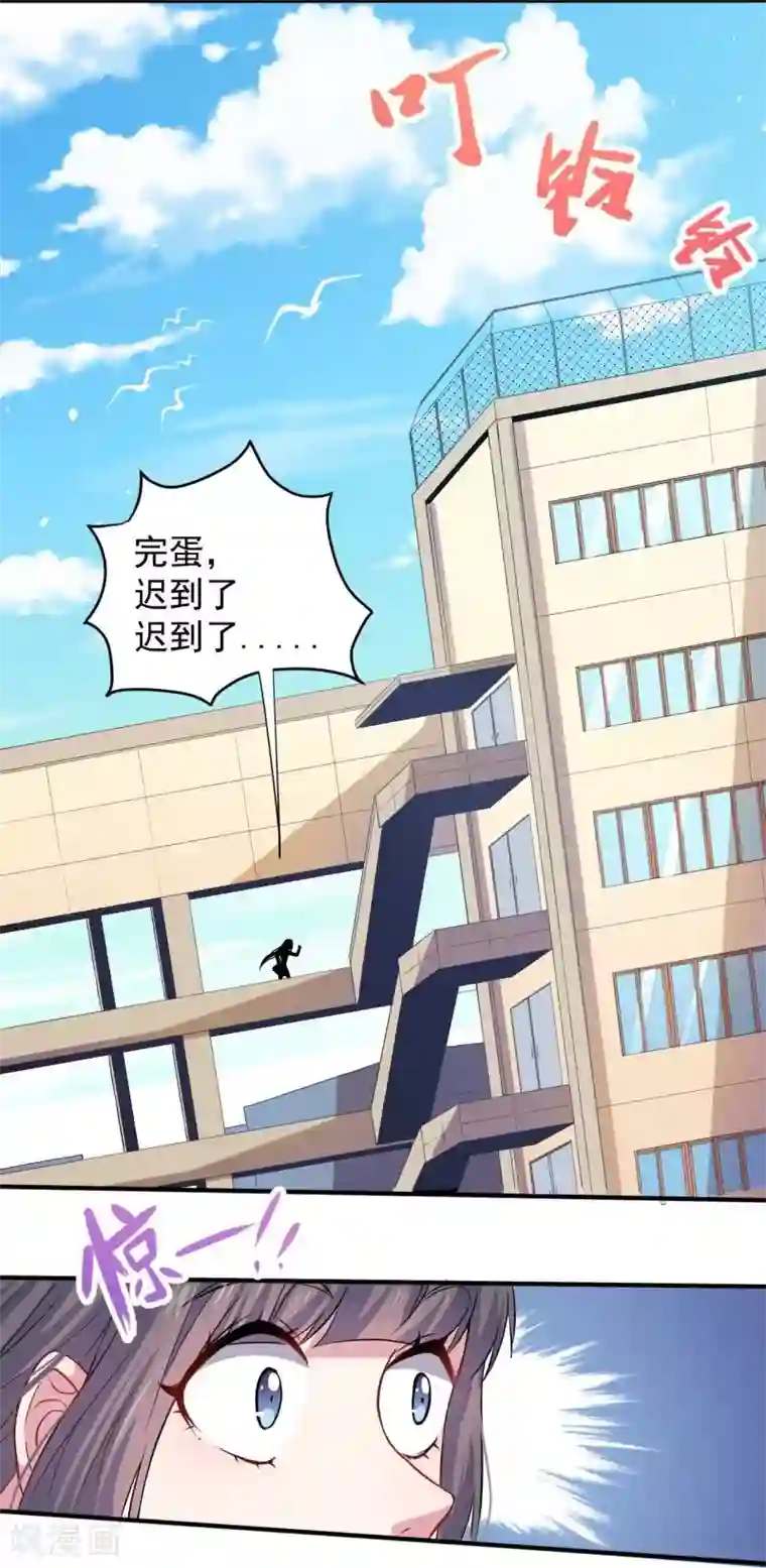 傲娇鬼王爱上我第80话 地狱场