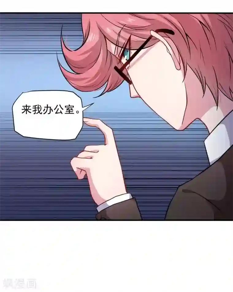 傲娇鬼王爱上我第80话 地狱场