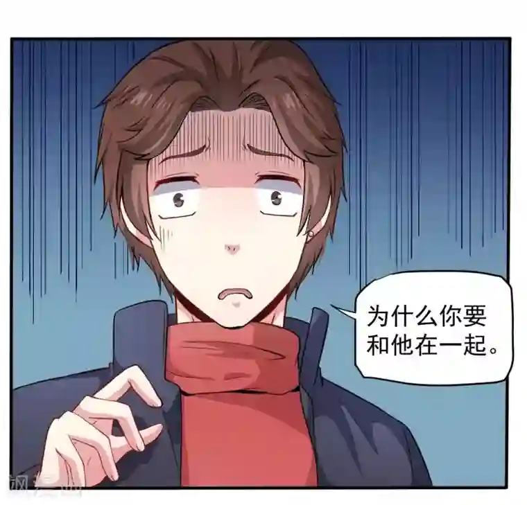 傲娇鬼王爱上我第80话 地狱场