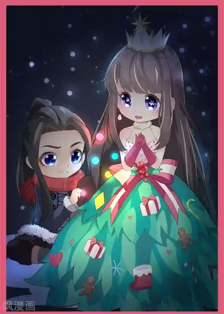 傲娇鬼王爱上我第81话 君无邪