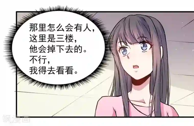 傲娇鬼王爱上我第81话 君无邪