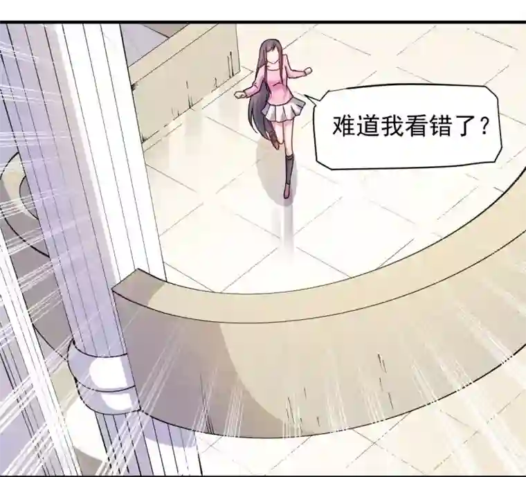 傲娇鬼王爱上我第81话 君无邪