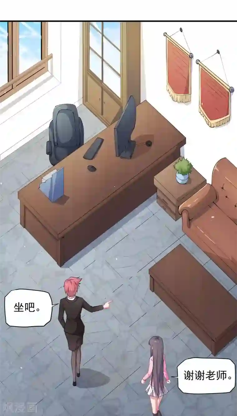 傲娇鬼王爱上我第81话 君无邪