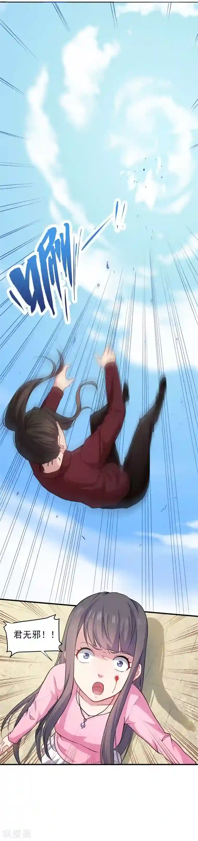 傲娇鬼王爱上我第81话 君无邪