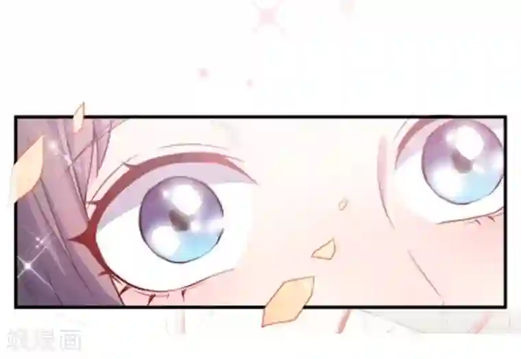 傲娇鬼王爱上我第81话 君无邪