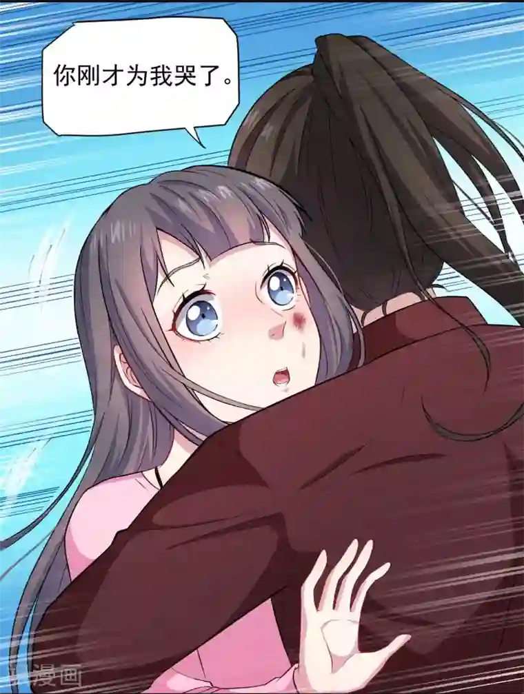 傲娇鬼王爱上我第82话 东方会所