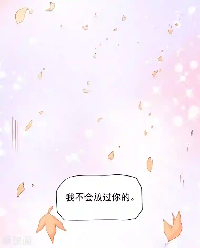 傲娇鬼王爱上我第82话 东方会所