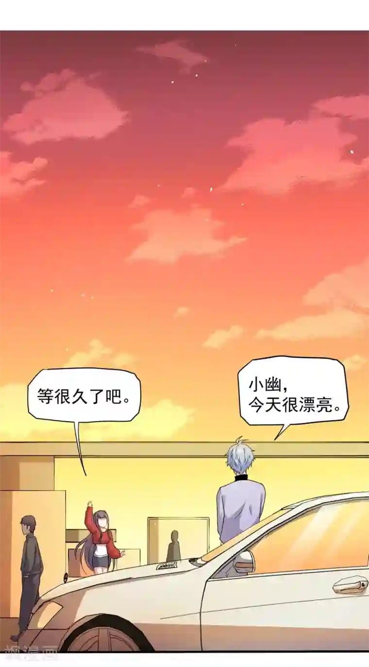 傲娇鬼王爱上我第82话 东方会所