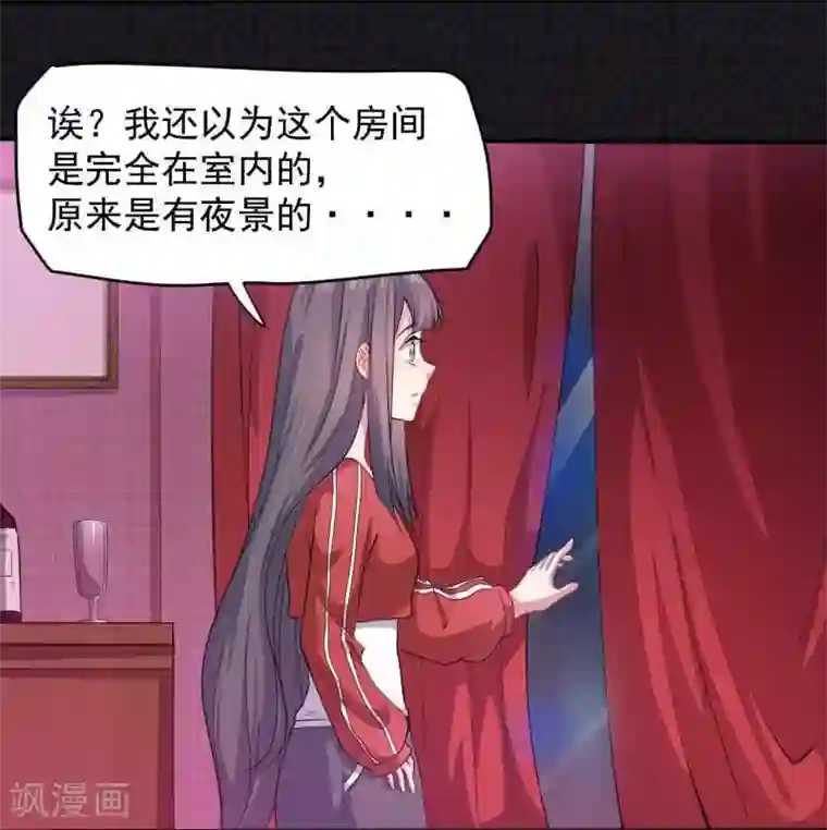 傲娇鬼王爱上我第82话 东方会所