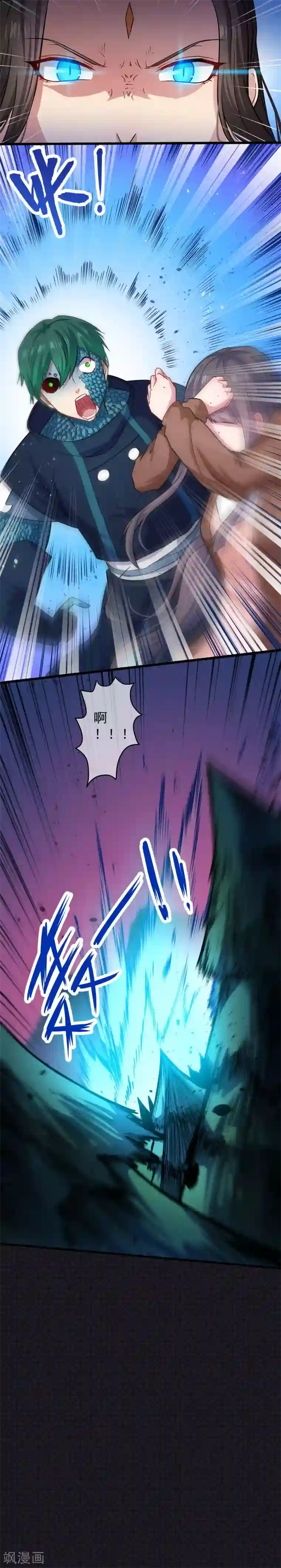 傲娇鬼王爱上我第90话 永恒