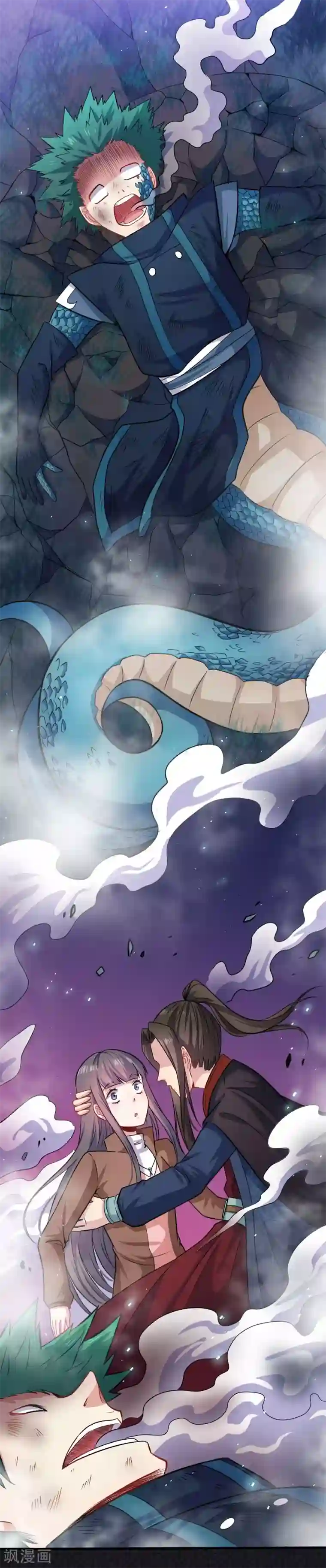 傲娇鬼王爱上我第90话 永恒