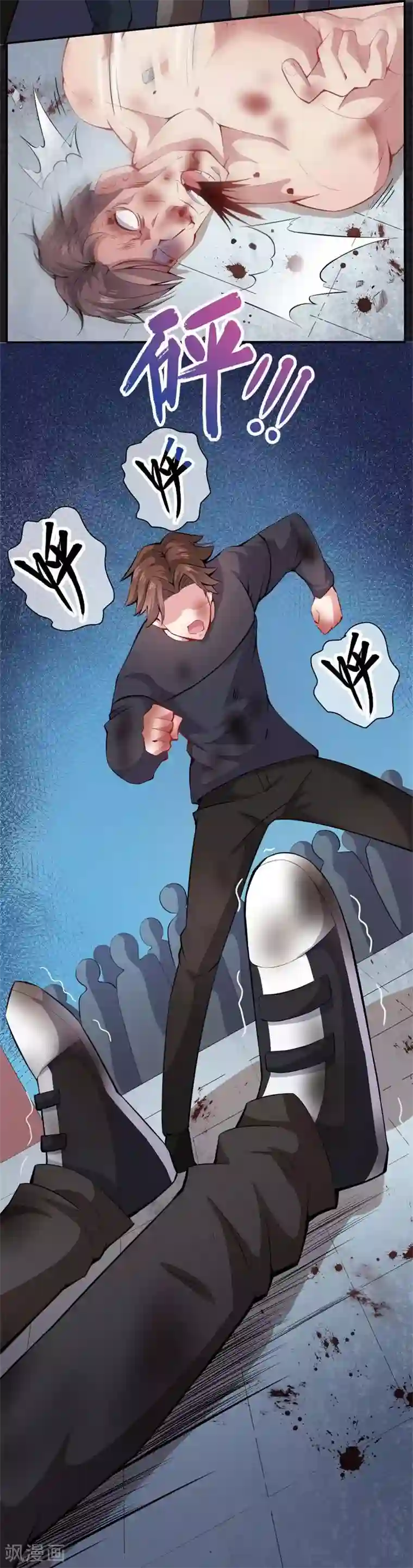 傲娇鬼王爱上我第93话 桥归桥路归路