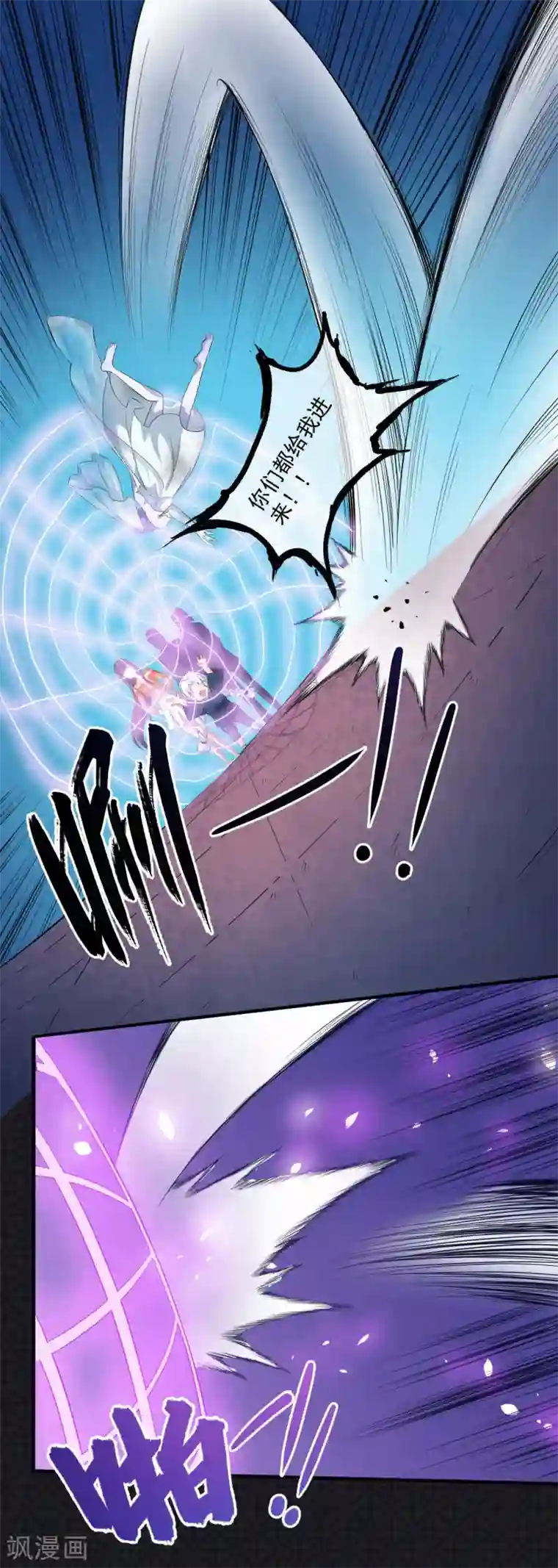 傲娇鬼王爱上我第98话 地狱场的秘密