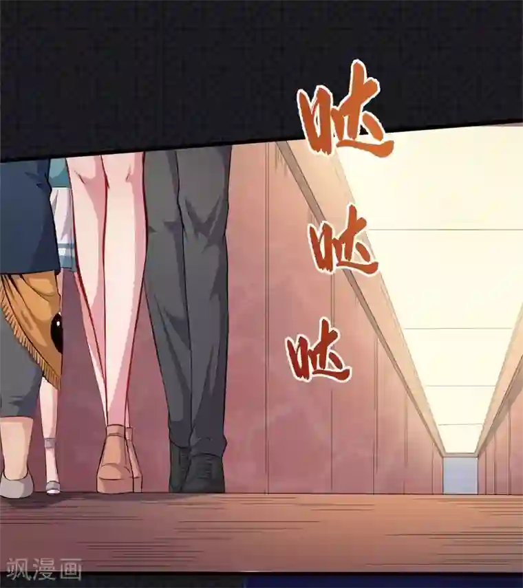 傲娇鬼王爱上我第98话 地狱场的秘密