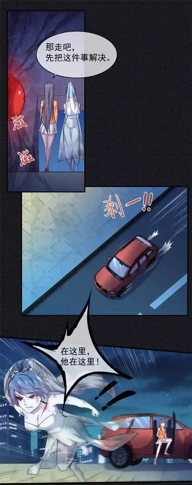 傲娇鬼王爱上我第99话 他比本尊好看吗？