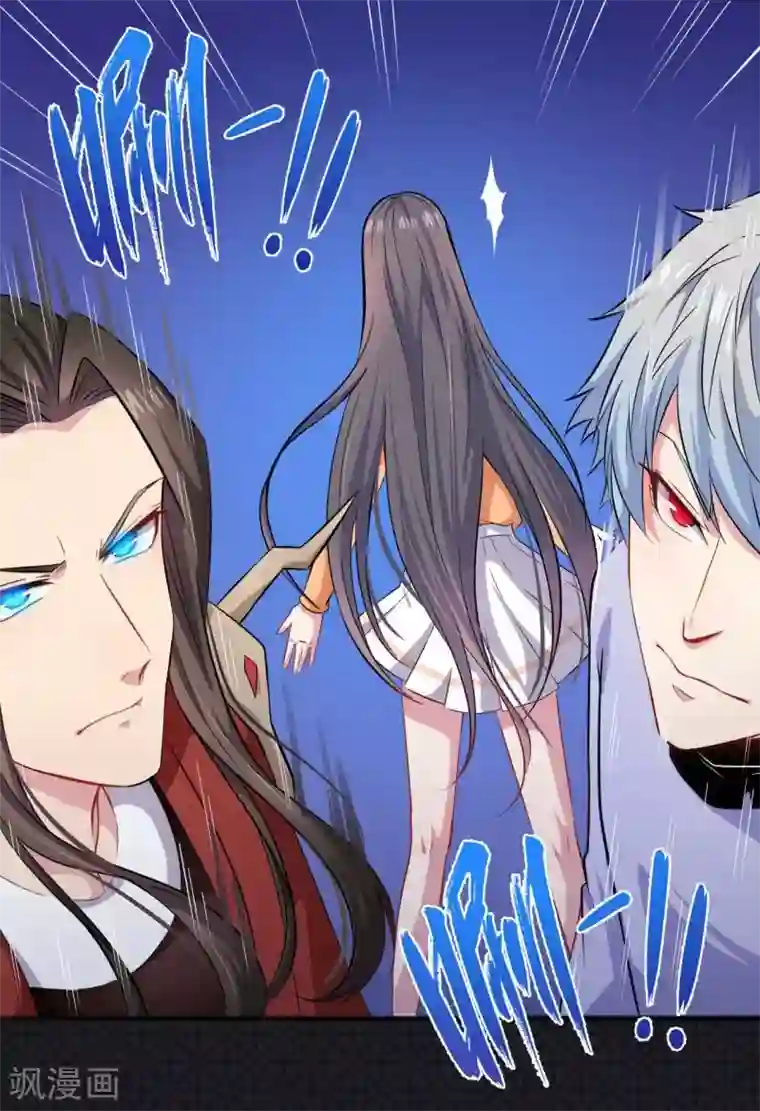 傲娇鬼王爱上我第102话 宿敌