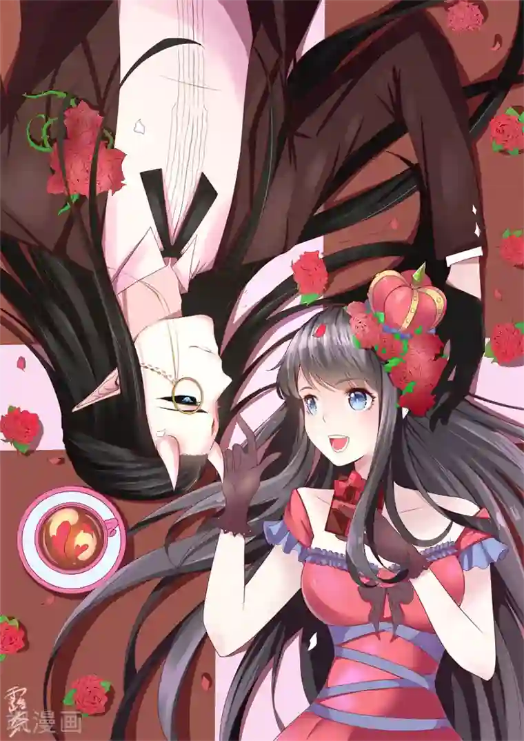 傲娇鬼王爱上我第103话 君无邪之妻