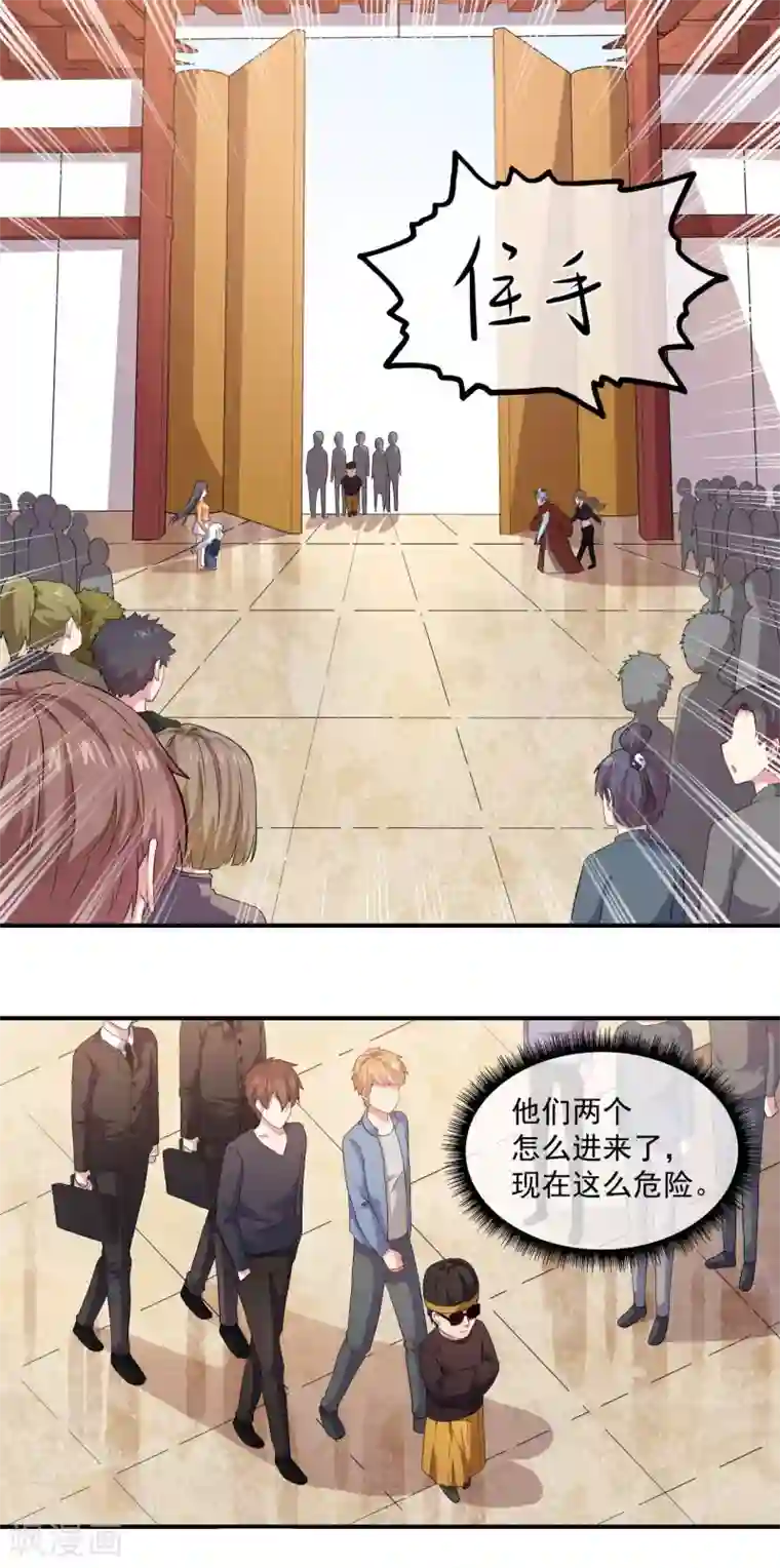 傲娇鬼王爱上我第103话 君无邪之妻