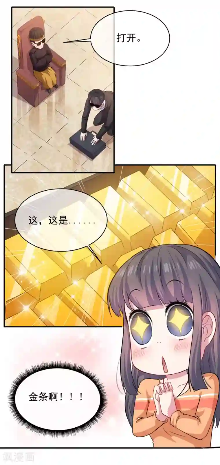 傲娇鬼王爱上我第103话 君无邪之妻