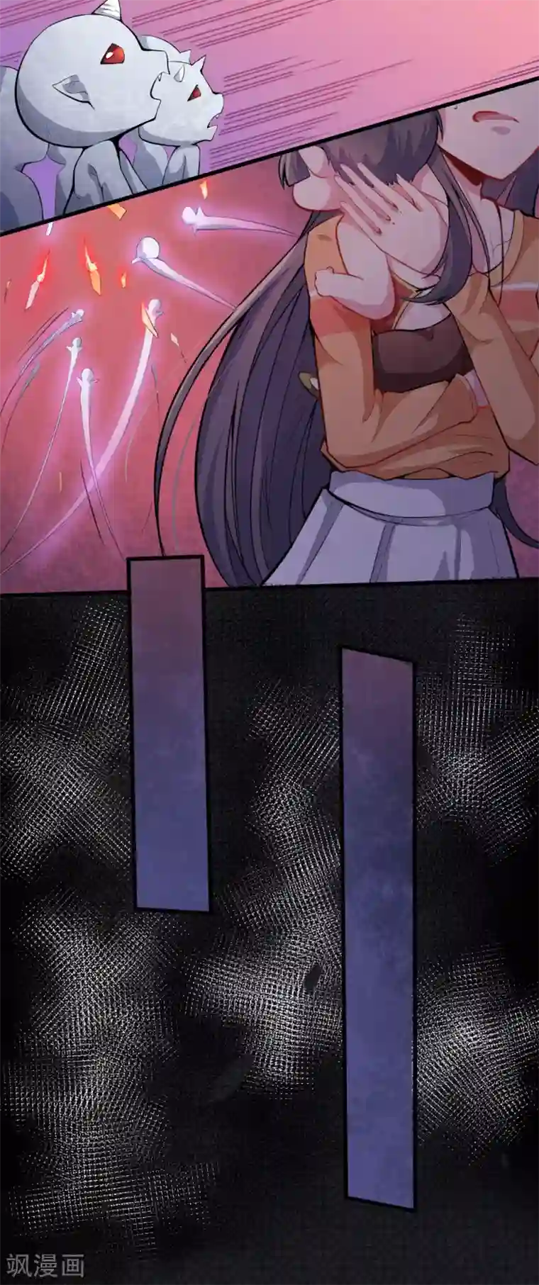 傲娇鬼王爱上我第105话 君凌