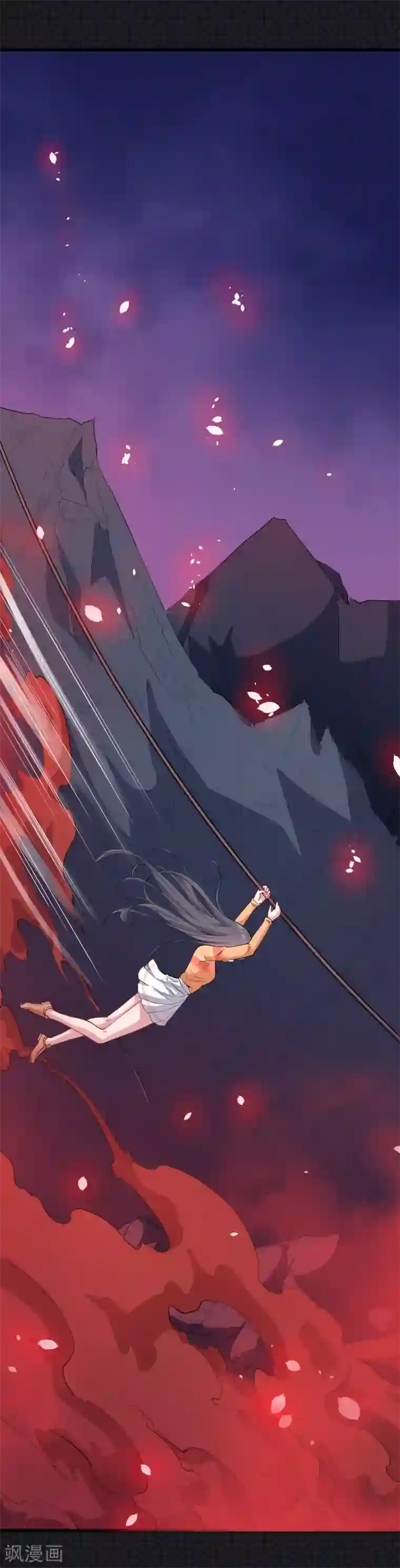 傲娇鬼王爱上我第106话 鬼太子