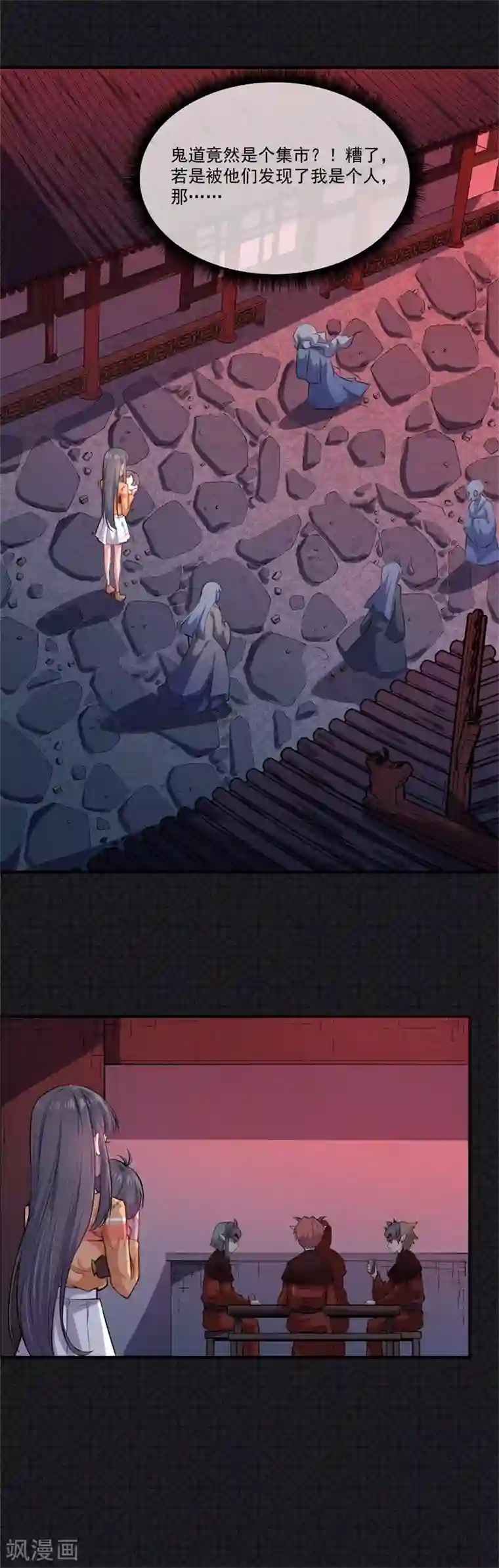 傲娇鬼王爱上我第107话 敢动我的人？