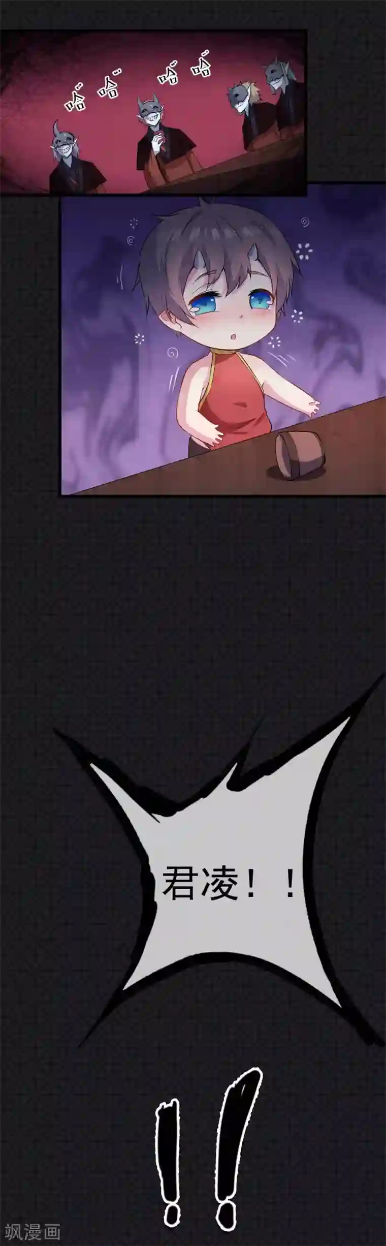 傲娇鬼王爱上我第107话 敢动我的人？