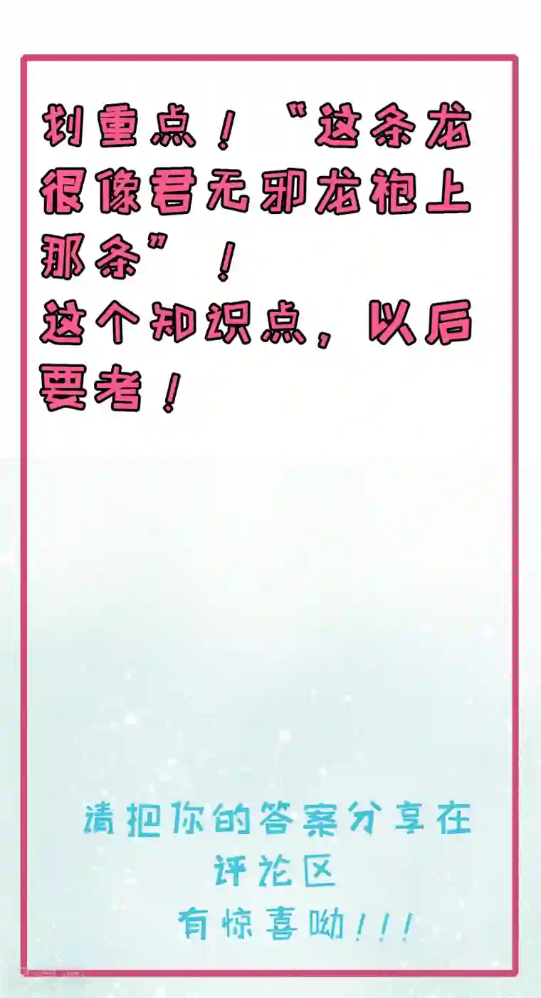 傲娇鬼王爱上我第108话 冥界